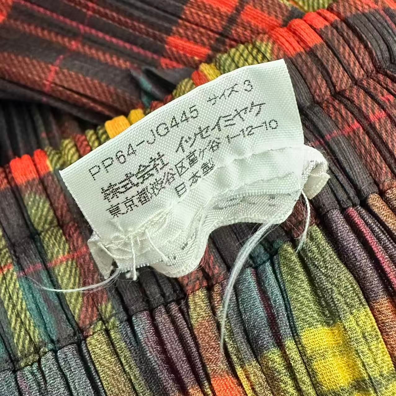 新品同様 ISSEY MIYAKE イッセイミヤケ PLEATS PLEASE プリーツプリー 