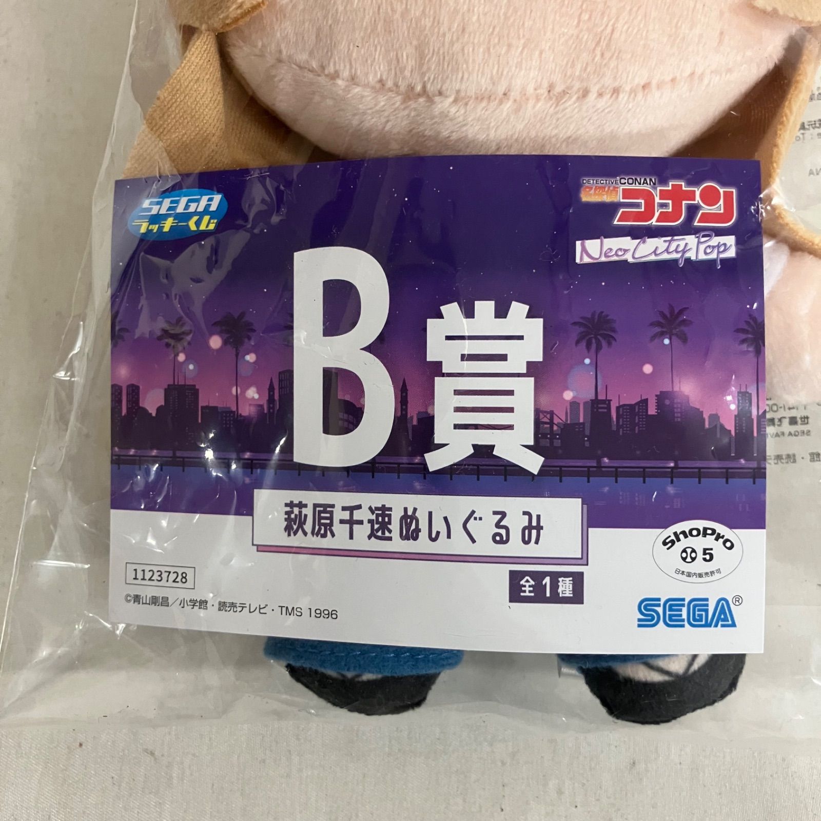 未開封 SEGAラッキーくじ 名探偵コナン B賞 E賞 G賞 S賞 ラスト 