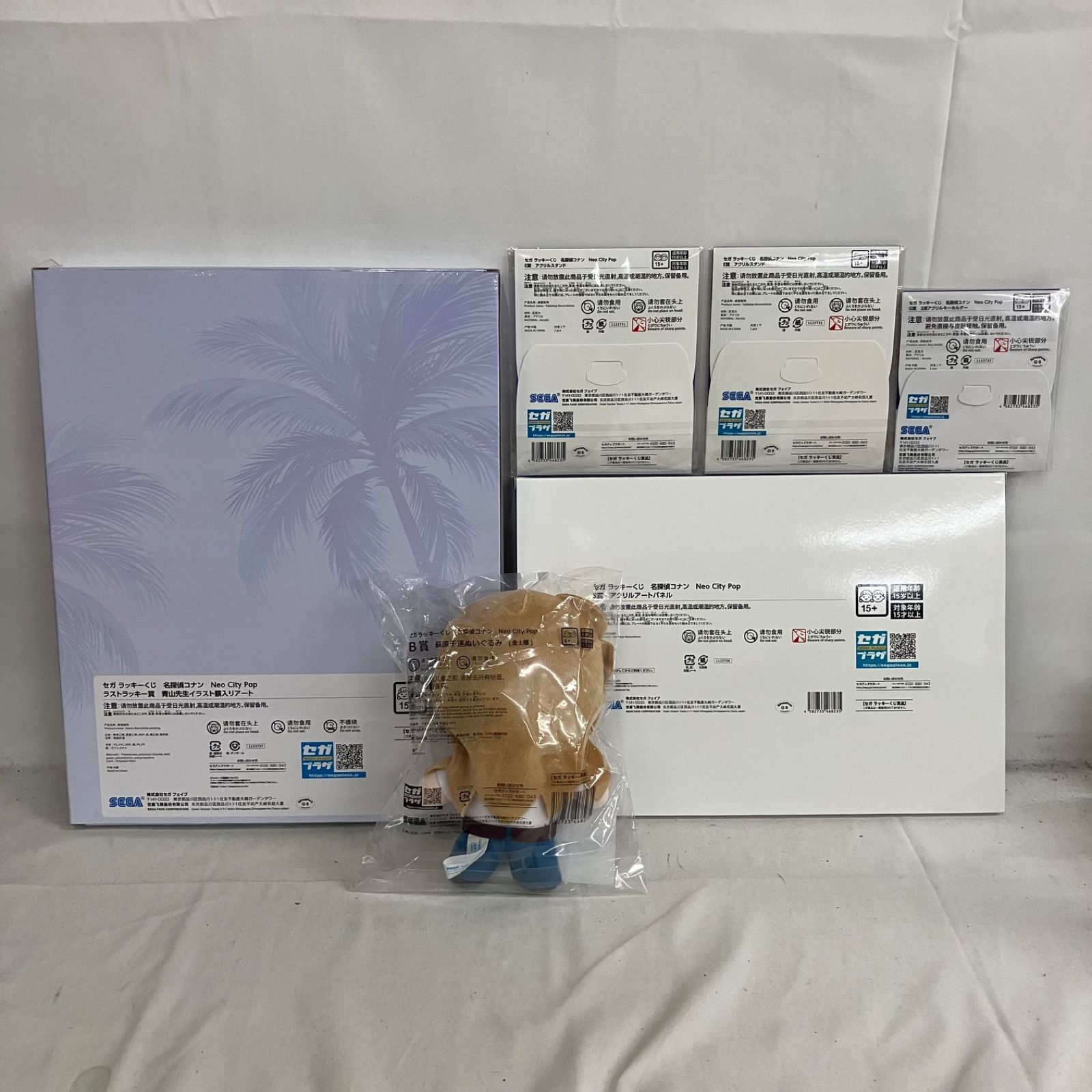 未開封 SEGAラッキーくじ 名探偵コナン B賞 E賞 G賞 S賞 ラスト