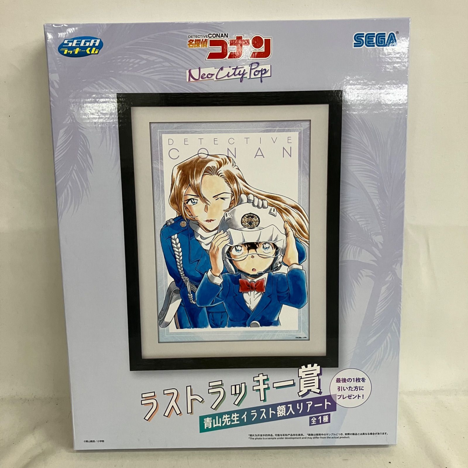名探偵コナン セガ ラッキーくじ　劇場版賞 S賞 ラストラッキー賞 C賞 5点 未開封 SEGAラッキーくじ 名探偵コナン B賞 E賞 G賞 S賞 ラスト