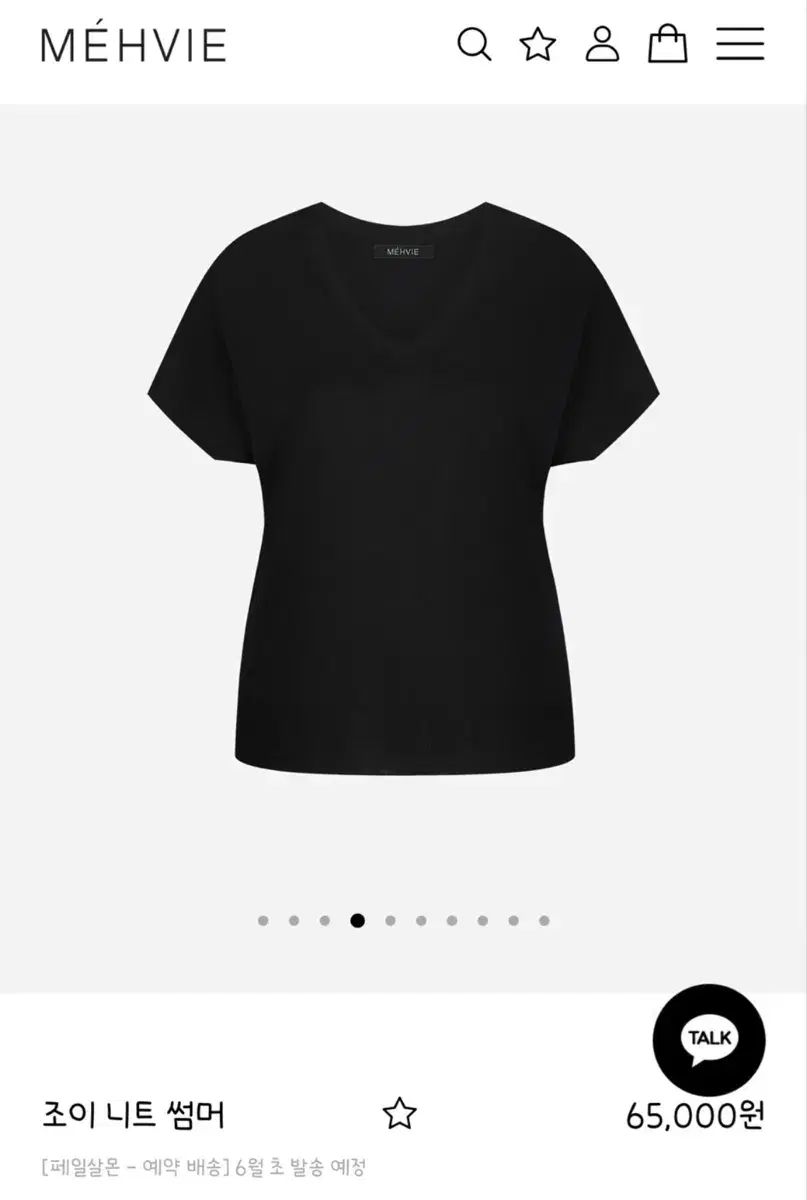 メビ ジョイニット サマー ブラック (タグのみ外した新品)