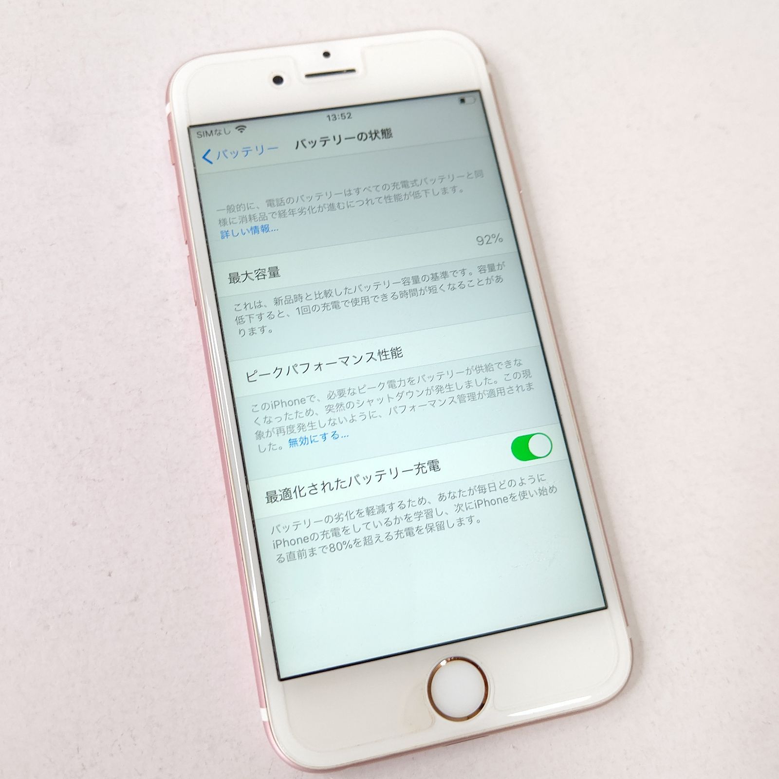 美品 iPhone6S ローズゴールド 16GB 中古スマホ - メルカリ