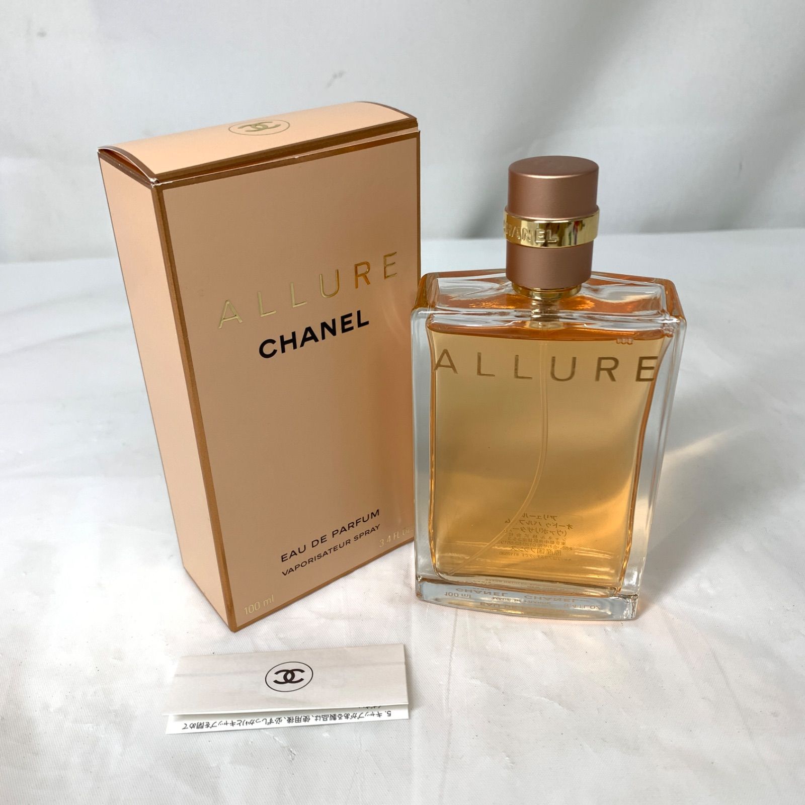 シャネル アリュール オードゥ パルファム (ヴァポリザター) 100ml