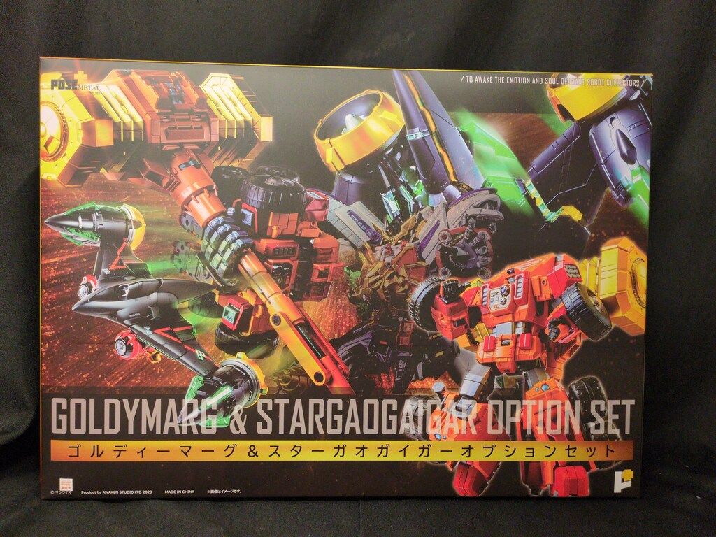 ArtStorm POSE+メタルシリーズ ゴルディーマーグ&スターガオガイガー オプションセット