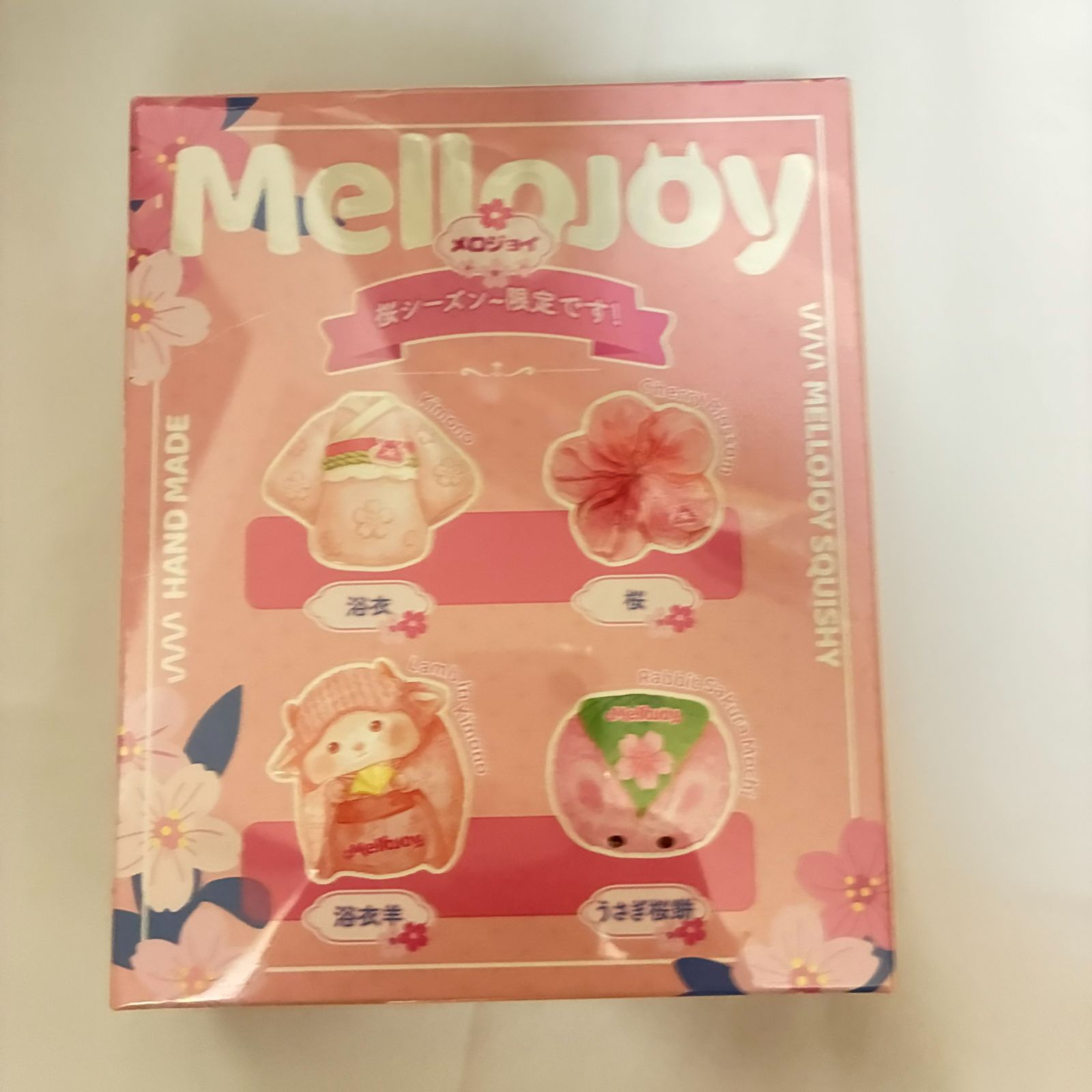 新品未開封 Mellojoy メロジョイ 大満足焼き餅 + 桜シーズン限定です