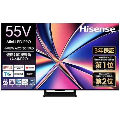 テレビ 55型 ハイセンス 55U8R 液晶 MiniLED 量子ドット 広視野角 2.1.2ch音響システム ネット動画 スマホ連携 4K/144Hz VRR ALLM 母の日 ギフト 2026 贈り物 プレゼント 母 父 父の日 ペアギフト