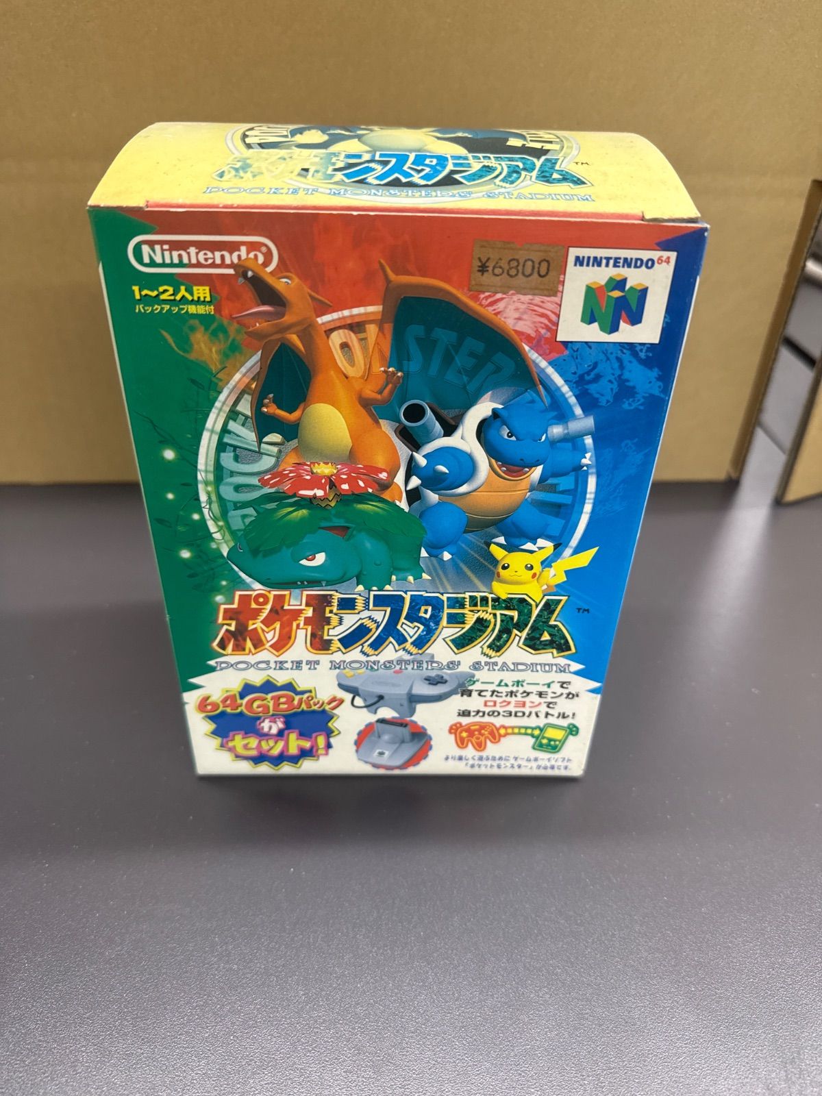 レア品　ポケットモンスター 箱色褪せあり【ポケモン】ニンテンドー64 ポケモンスタジアム - メルカリ