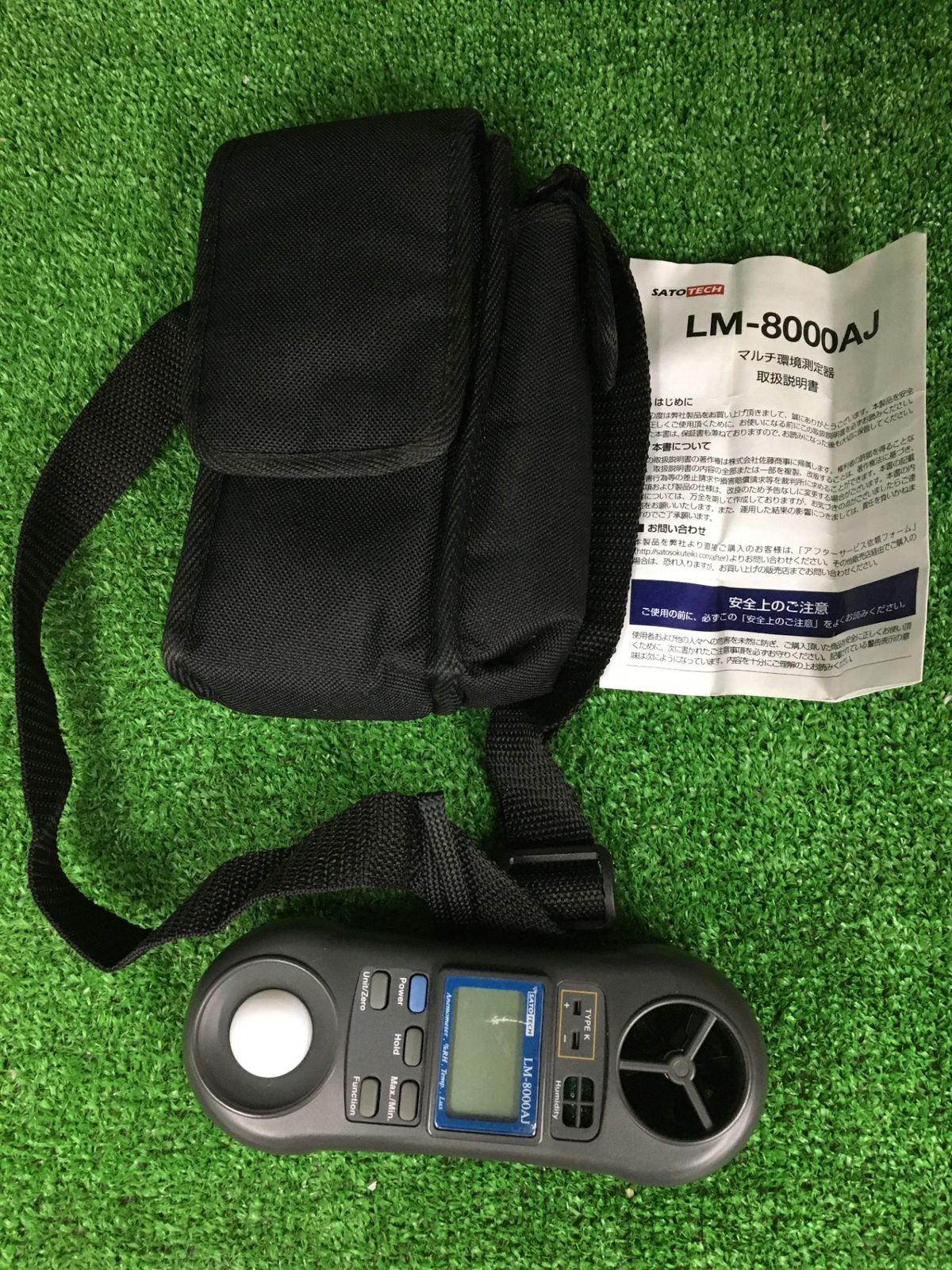 【中古品】【0906】サトテック マルチ環境測定器 LM-8000A J　ITCEXX008AB0
