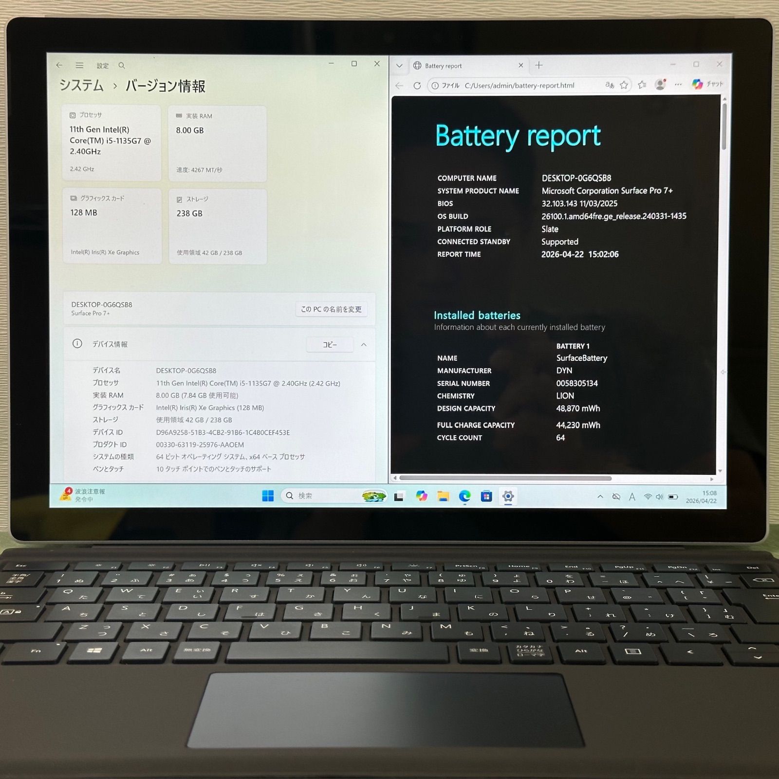 Surface Pro 7+ i5/8GB/256GB Win11 中古品 - メルカリ