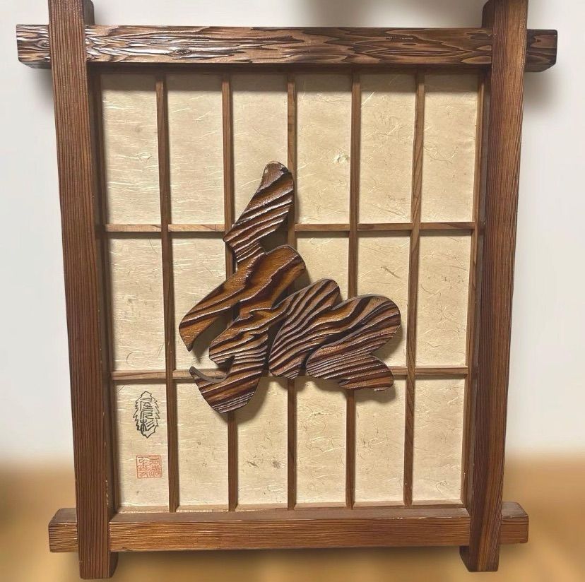 屋久杉　和　壁掛け　伝統工芸品