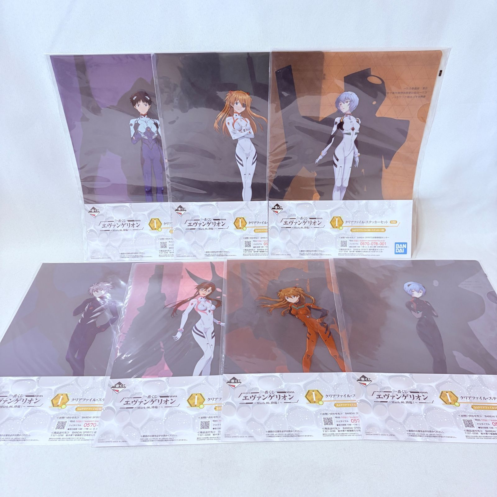 一番くじエヴァンゲリオンクリアファイルフルコンプセット エヴァンゲリオン 新劇場版 一番くじ クリアファイル 7種セット