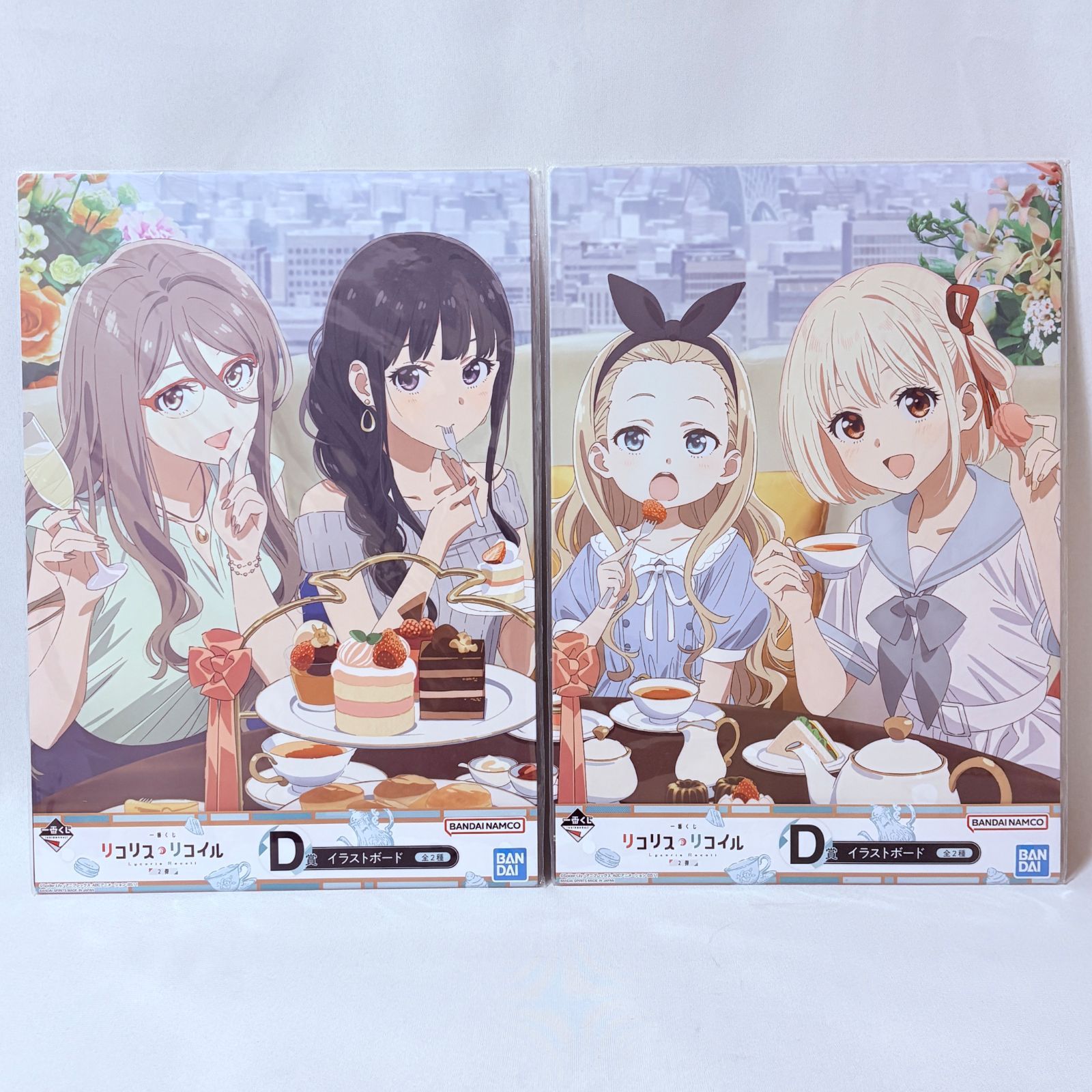 一番くじ リコリス・リコイル D賞 イラストボード 全2種セット コンプ