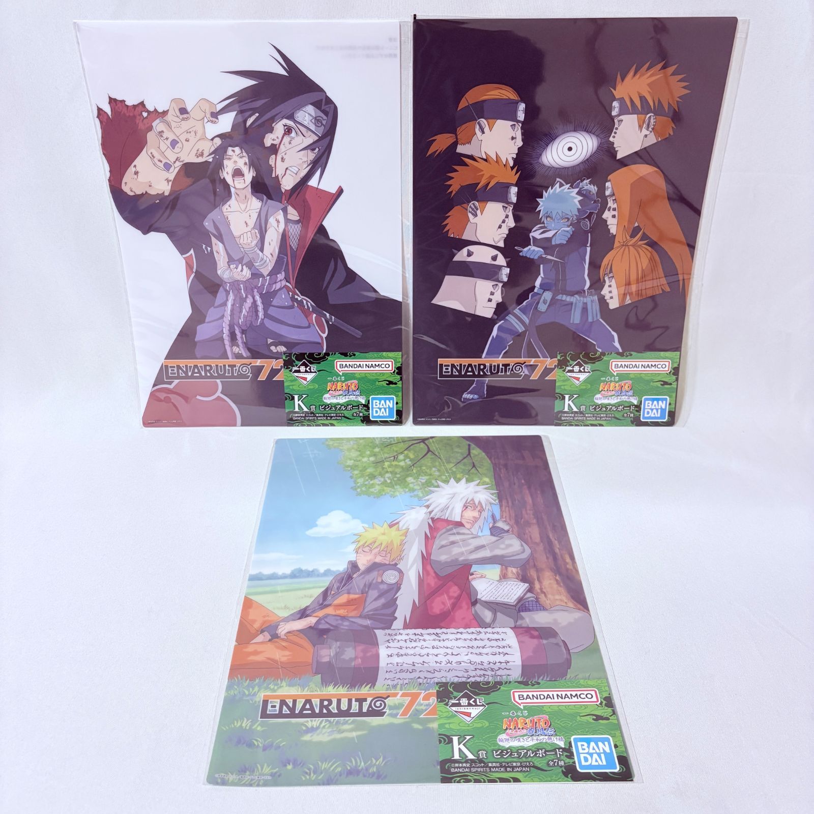 一番くじ NARUTO -ナルト- 疾風伝 K賞 ビジュアルボード 全7種セット