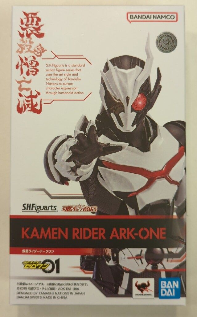 BANDAI SPIRITS S.H.Figuarts 仮面ライダーゼロワン 仮面ライダーアークワン