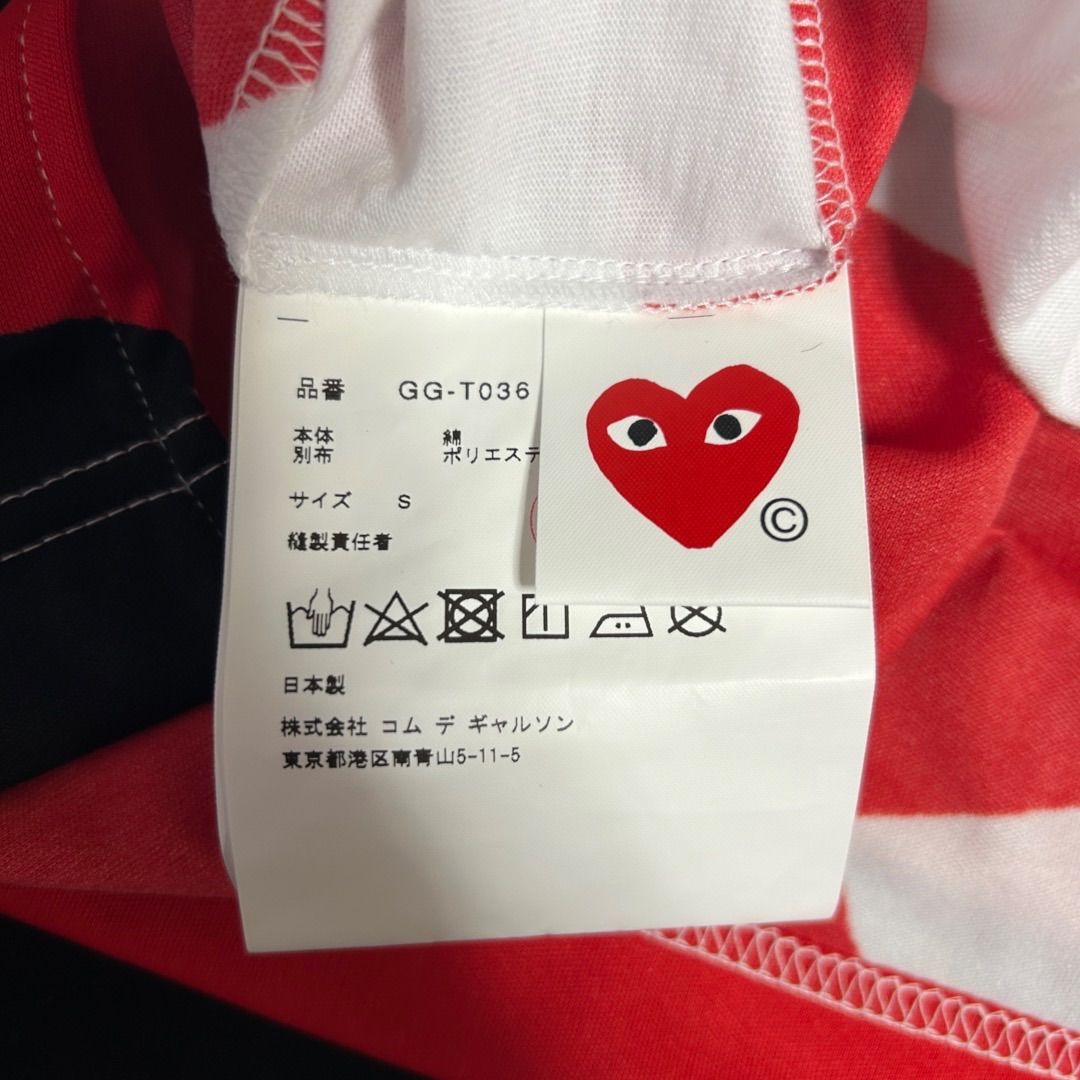 COMME des GARCONS カットソー 21SS 不協和音 日本製 捩れ 