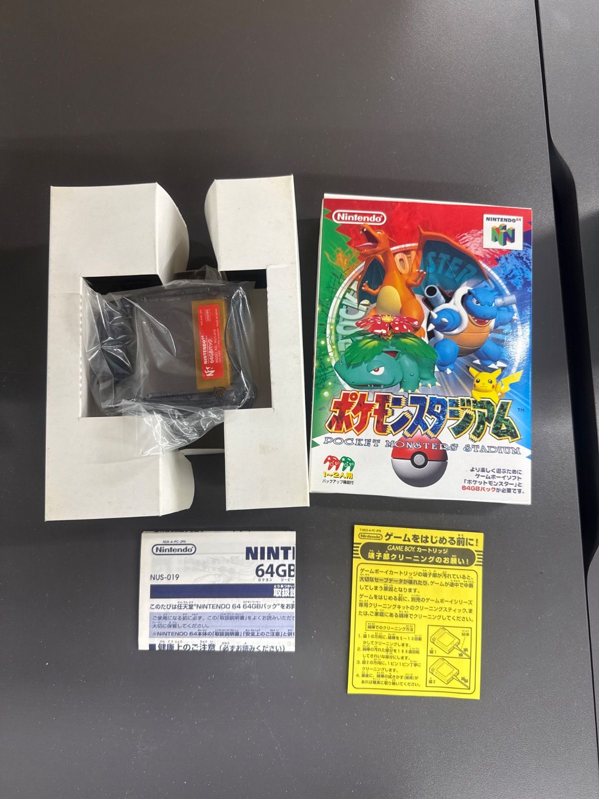 箱色褪せあり【ポケモン】ニンテンドー64 ポケモンスタジアム - メルカリ