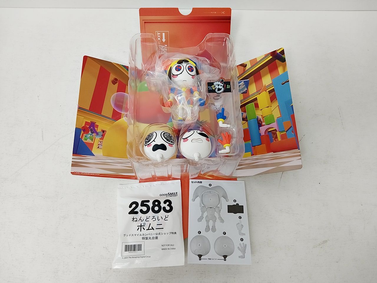 グッドスマイルカンパニー ねんどろいど 2583 アメイジング・デジタル
