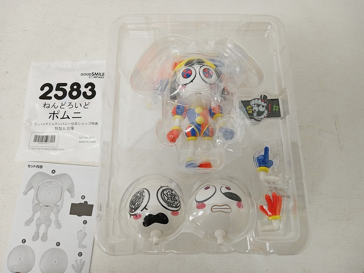 グッドスマイルカンパニー ねんどろいど 2583 アメイジング・デジタル
