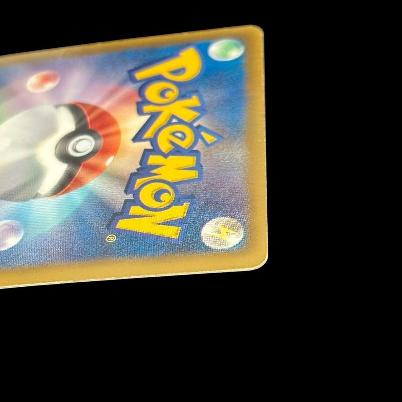ポケモンカード フウロ SR 076/070 BW7 サポート トレーナーズ フル