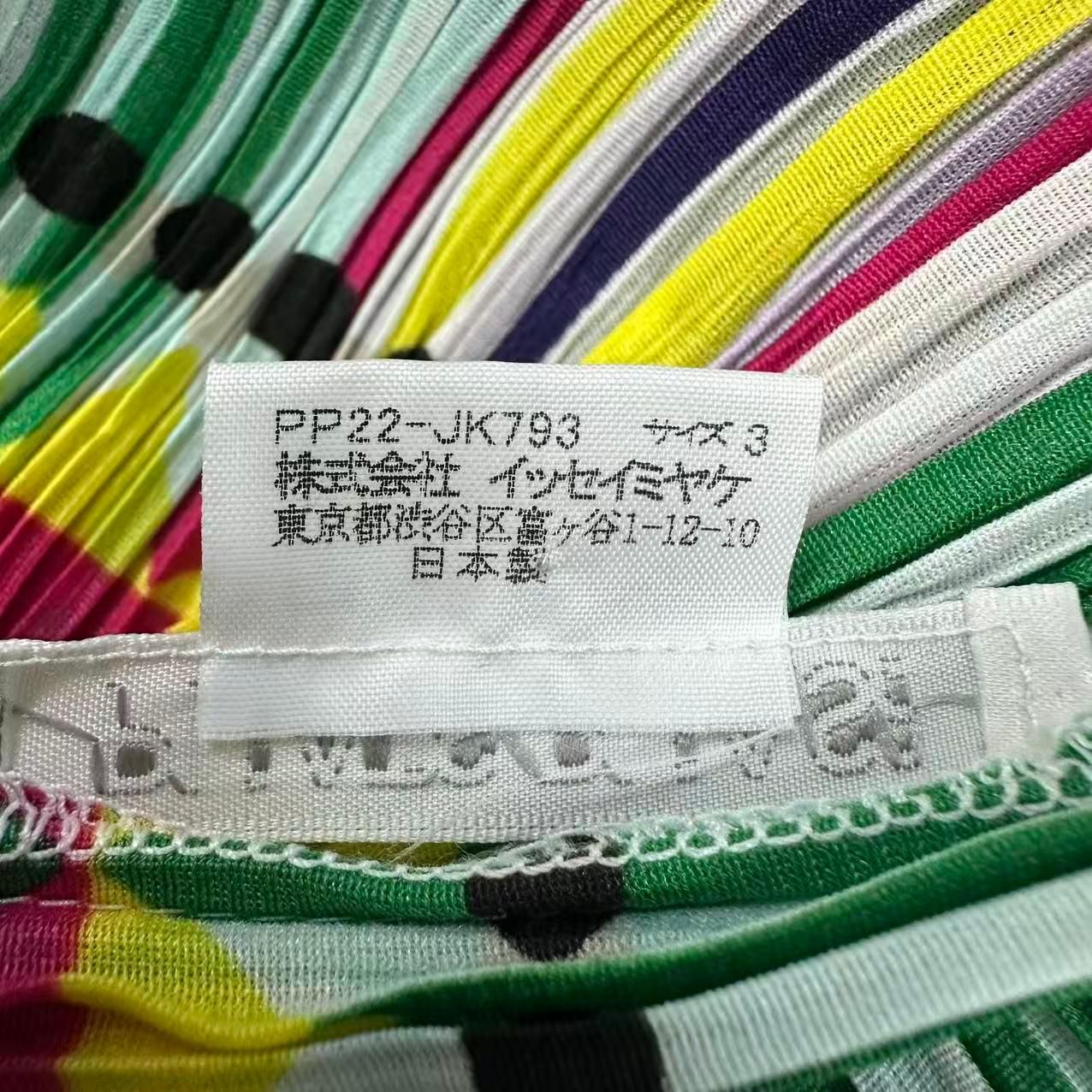 極美品 ISSEY MIYAKE イッセイミヤケ PLEATS PLEASE プリーツプリーズ