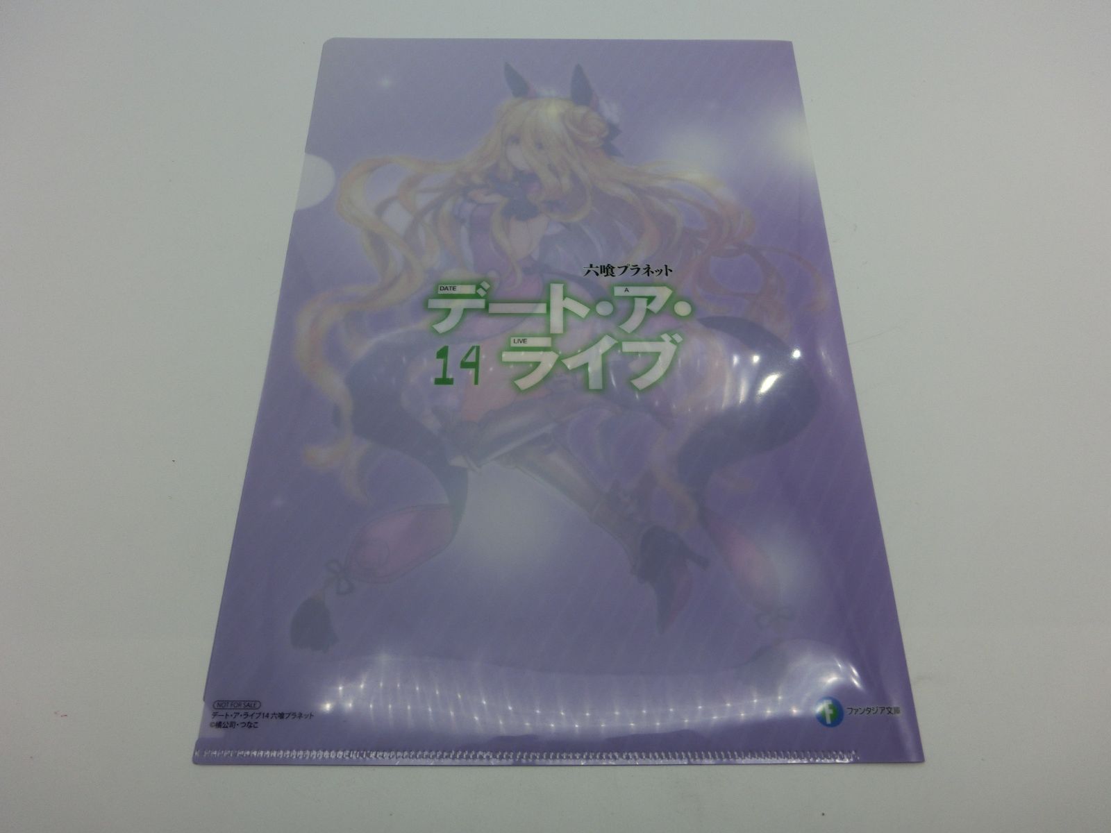 TAKA99-36】△デート・ア・ライブ 『星宮六喰』 クリアファイル 2枚