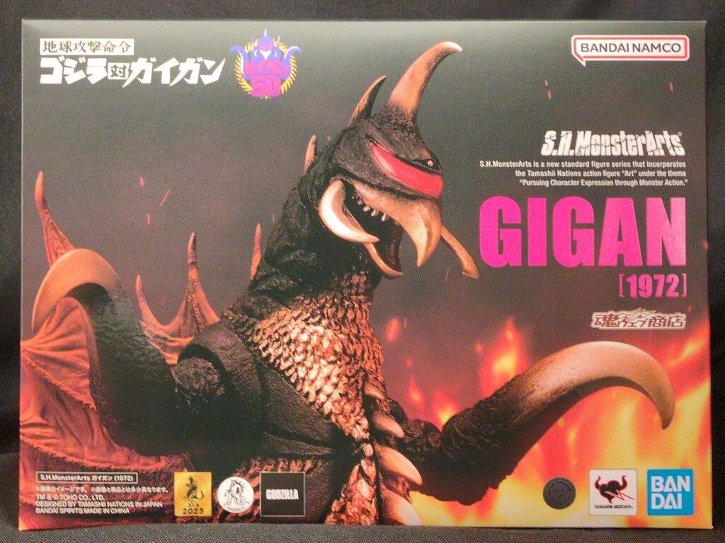 BANDAI NAMCO S.H.MonsterArts 地球攻撃命令ゴジラ対ガイガン ガイガン1972 バンナム　
