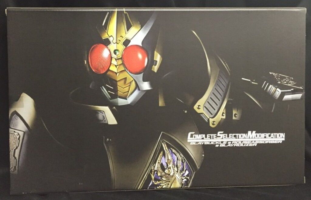 バンダイ コンプリートセレクションモディフィケ-ション 仮面ライダー剣 ブレイバックル&ラウズアブソーバー&ブレイラウザーセット 22-1