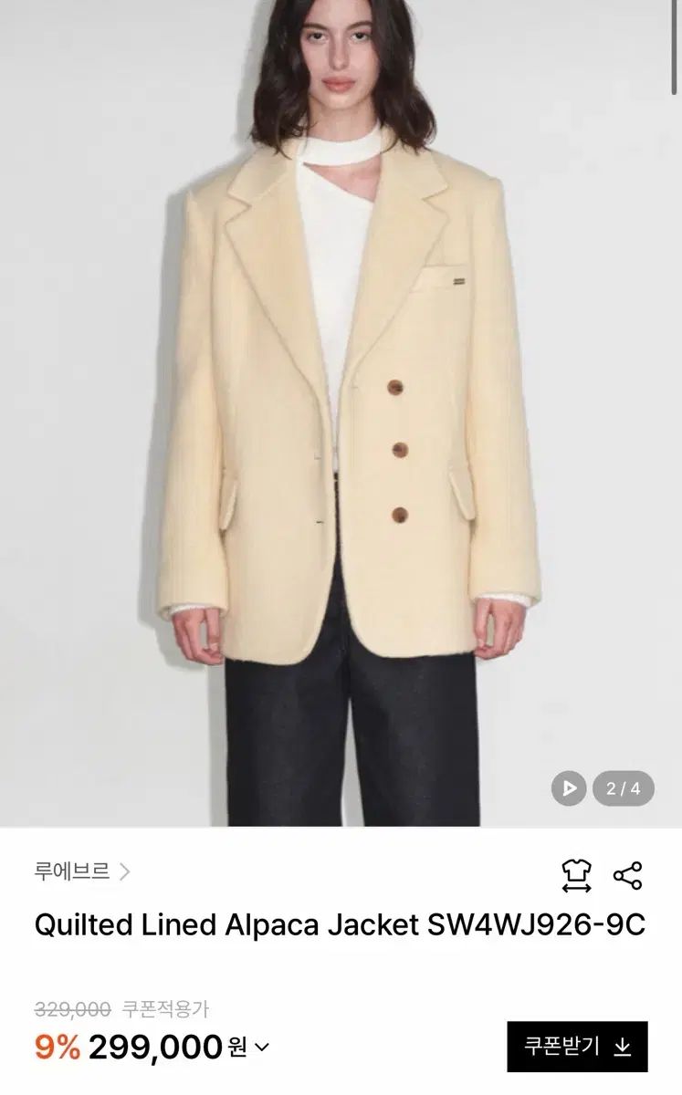 LOEUVRE Quilted Lined Alpaca Jacket アルパカ ジャケット