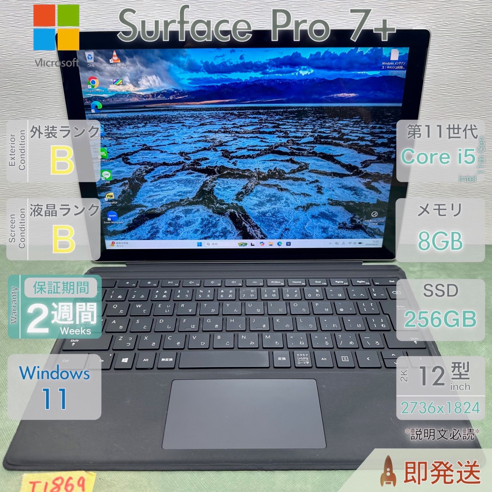 Microsoft Surface Pro 7+ Core i5 8GB SSD 256GB Windows 11