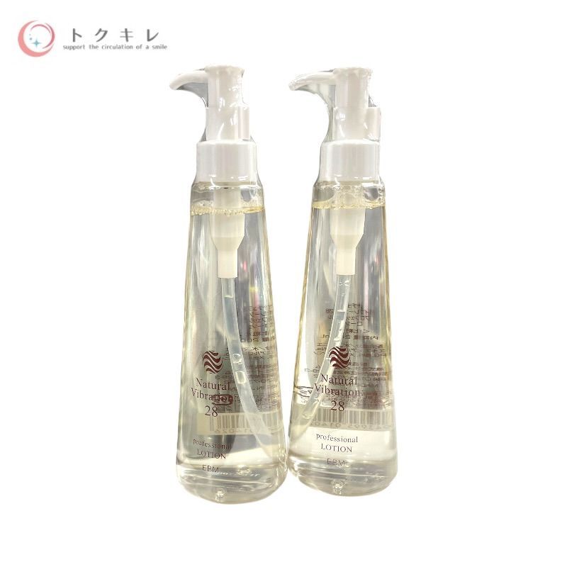 【トクキレ】EBM ナチュラルバイブレーション.28 プロフェッショナルローション 200ml 2本セット 未使用未開封