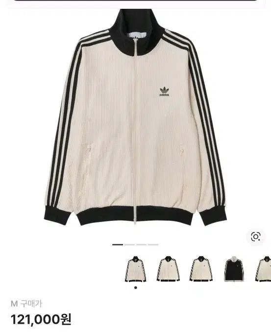 アディダス BECKENBAUER トラックジャージ 白