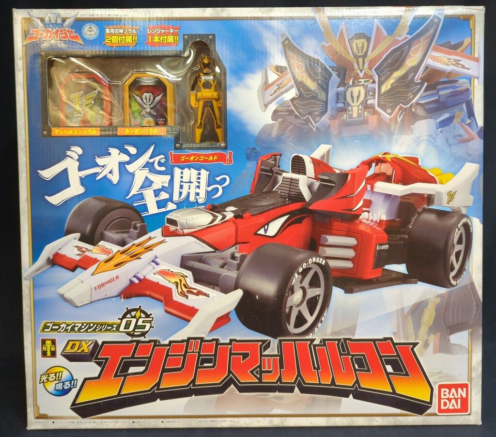 バンダイ ゴーカイマシン/ゴーカイジャー 海賊戦隊ゴーカイジャー DXエンジンマッハルコン 05