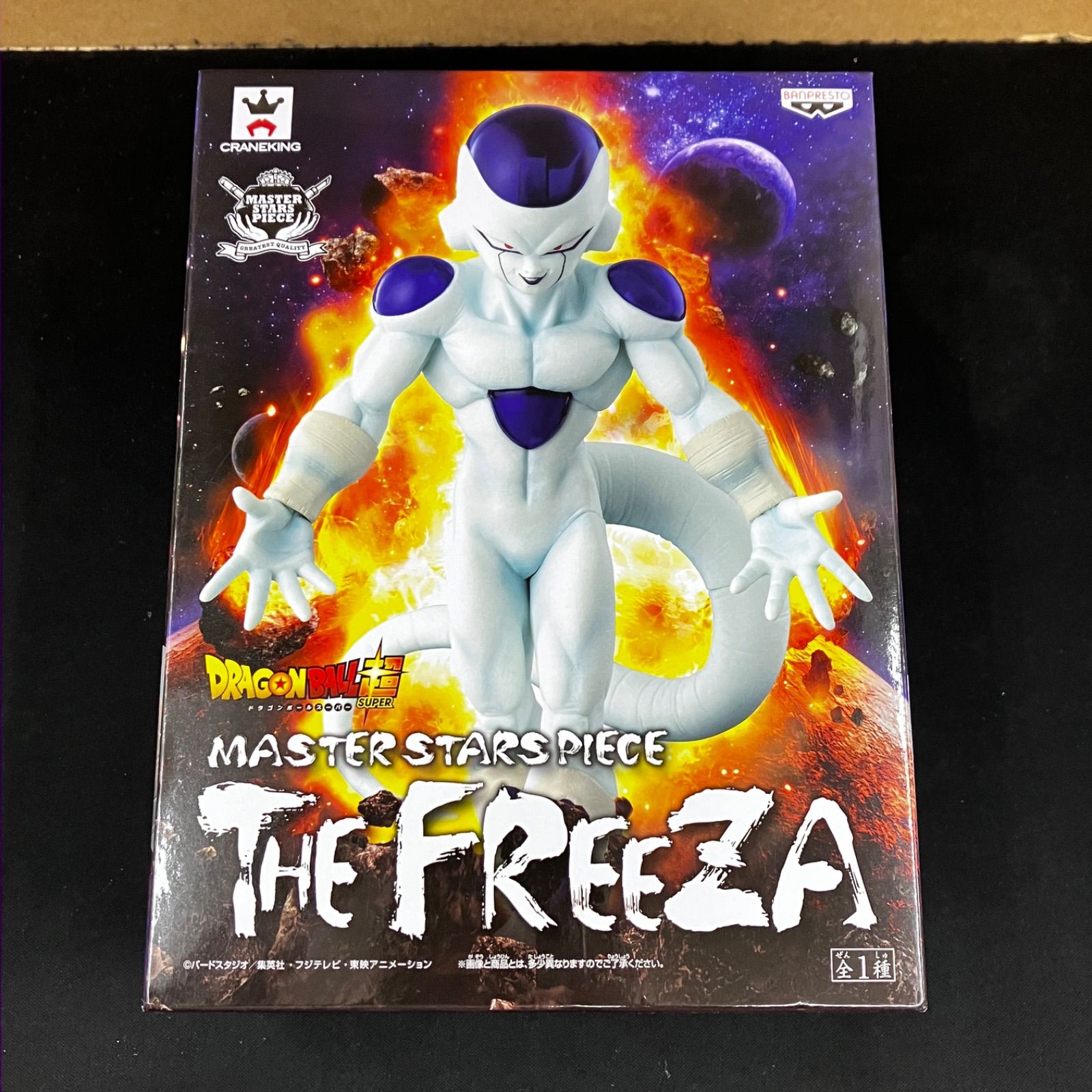 未使用品 ドラゴンボール超 MASTER STARS PIECE THE FREEZA