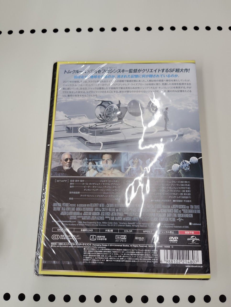 SF/アクション映画 DVDセット - メルカリ