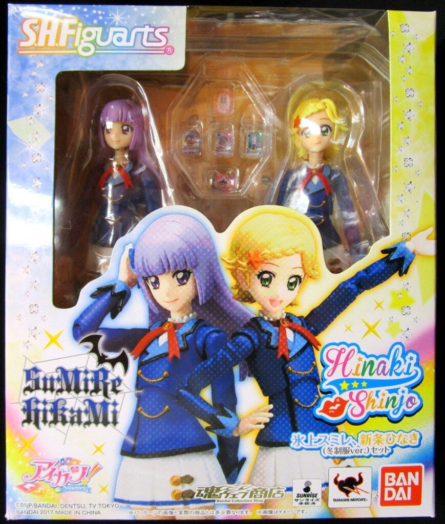 バンダイ S.H.Figuarts アイカツ! 氷上スミレ、新条ひなき(冬制服ver)セット