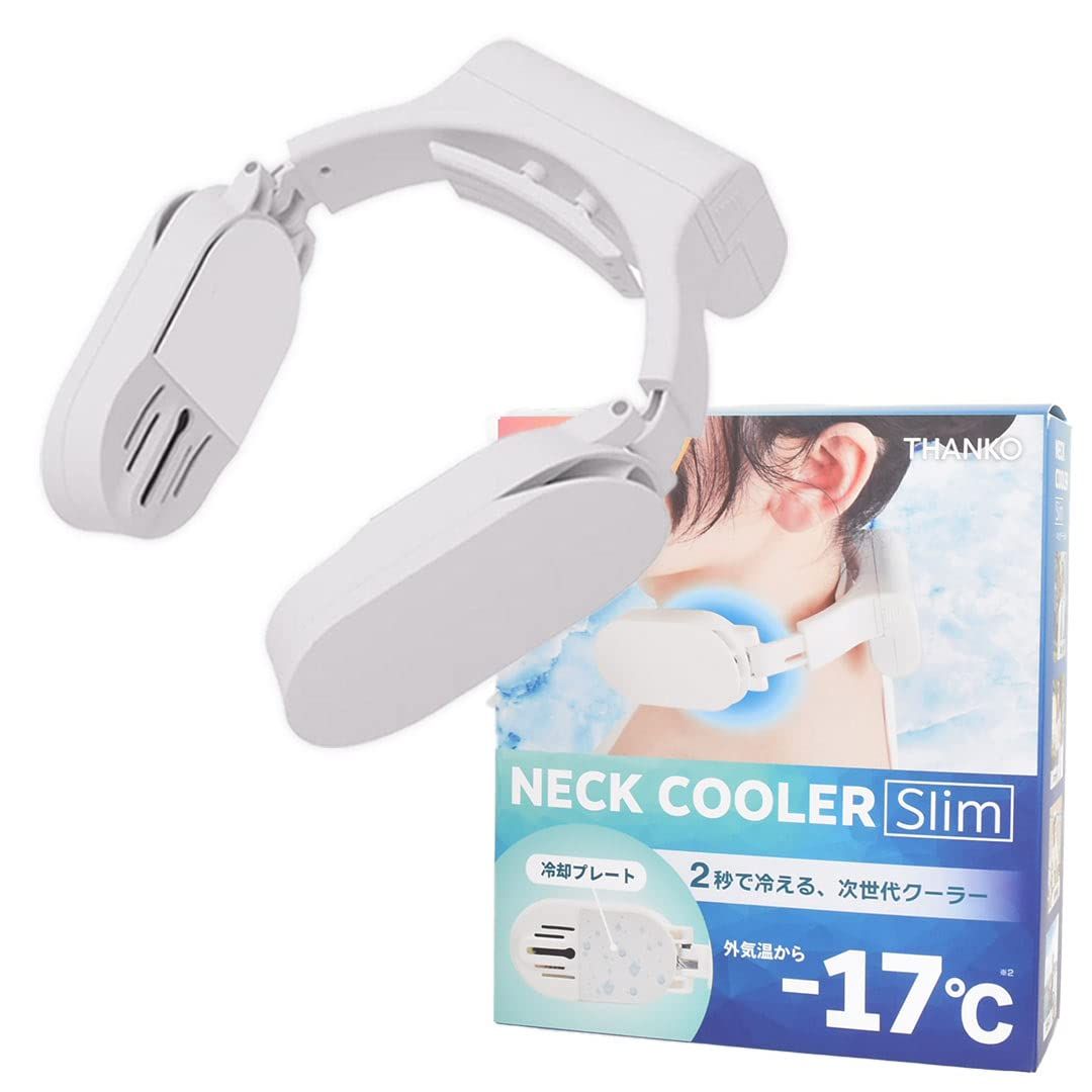 THANKO ネッククーラーSlim TKNNC22 (ホワイト/TKNNC22WH)【シリーズ累計110万台出荷突破記念キャンペーン価格】 [ホワイト]