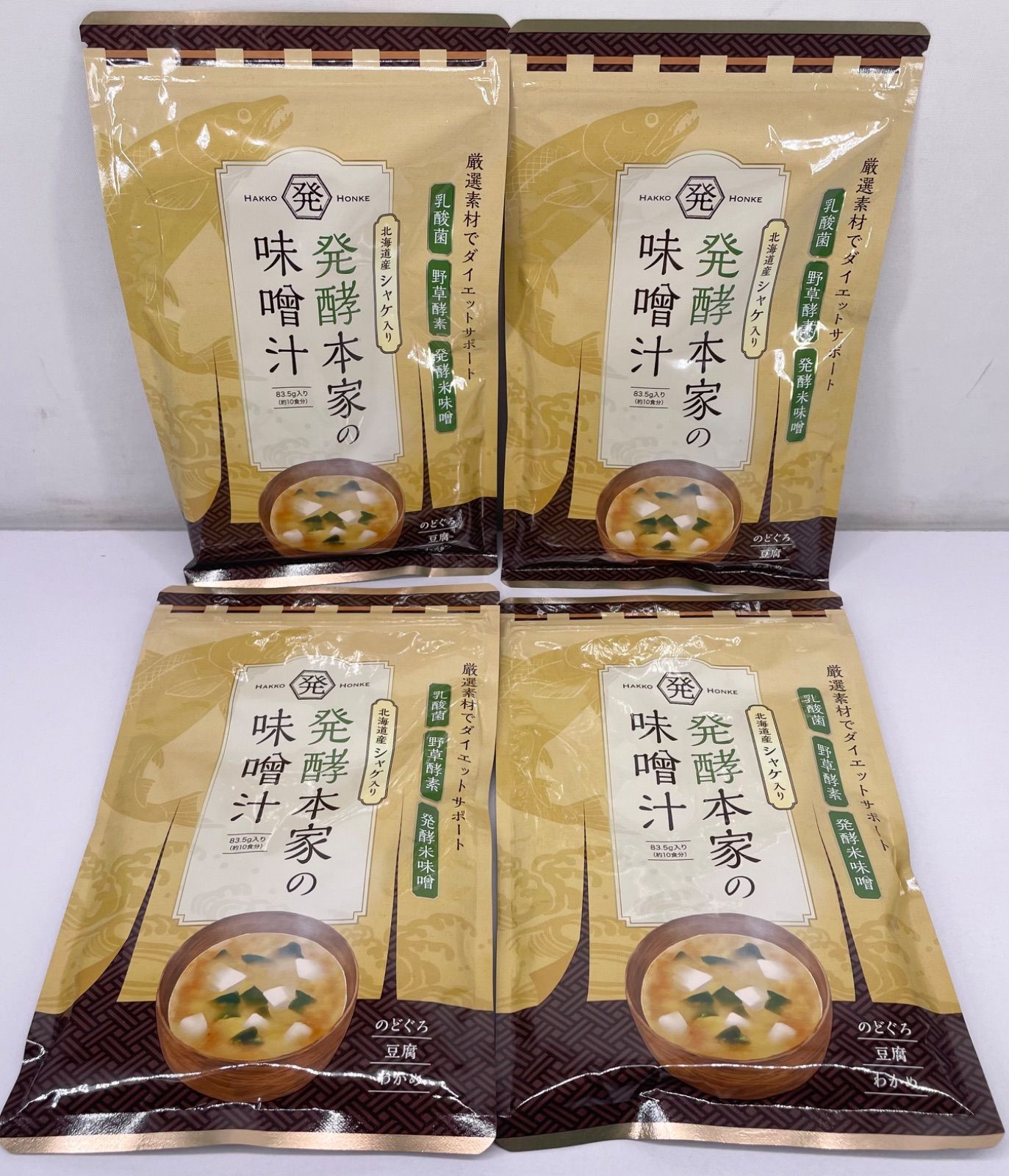 ダイエット食品 発酵本家の味噌汁 3袋