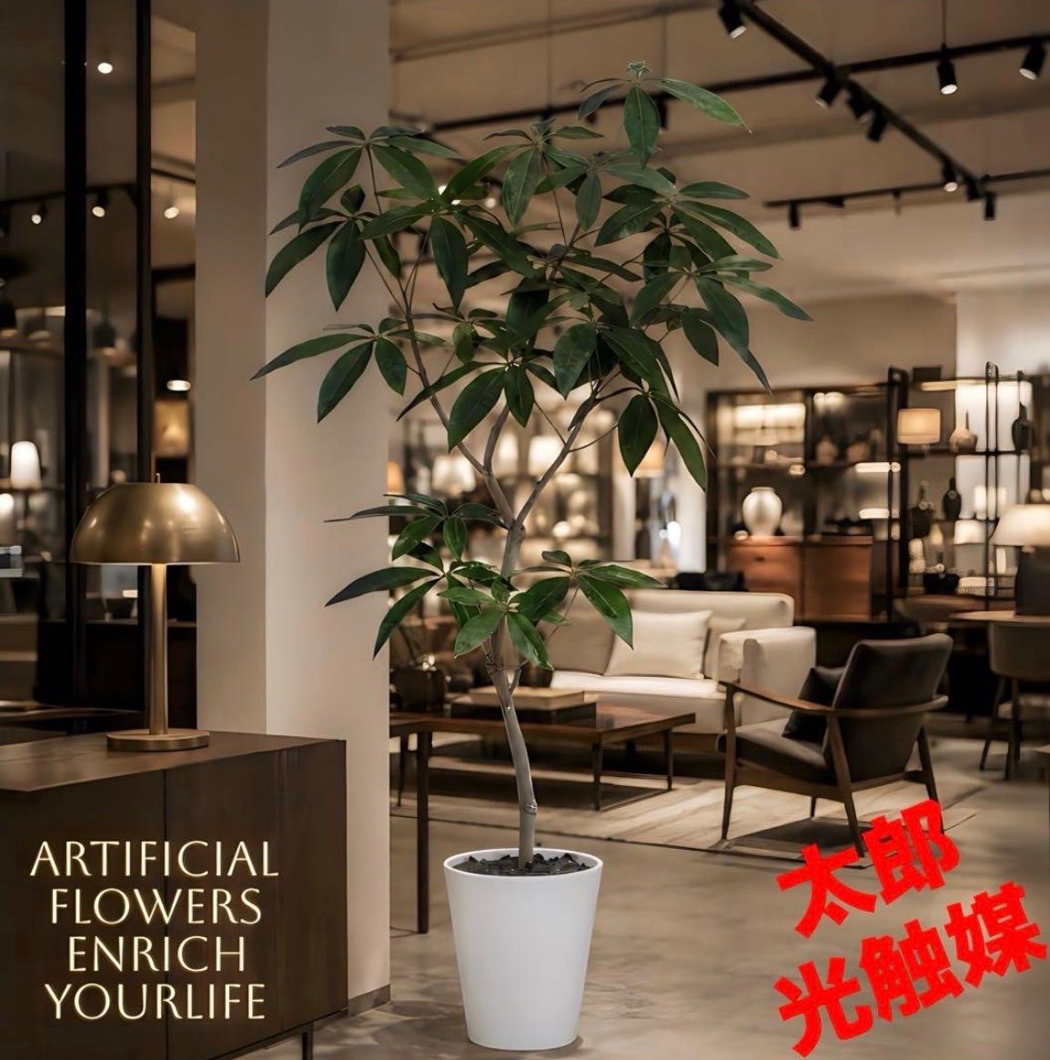 光触媒　人工観葉植物　ウォールグリーン　フェイクグリーン　パキラ120FST@@