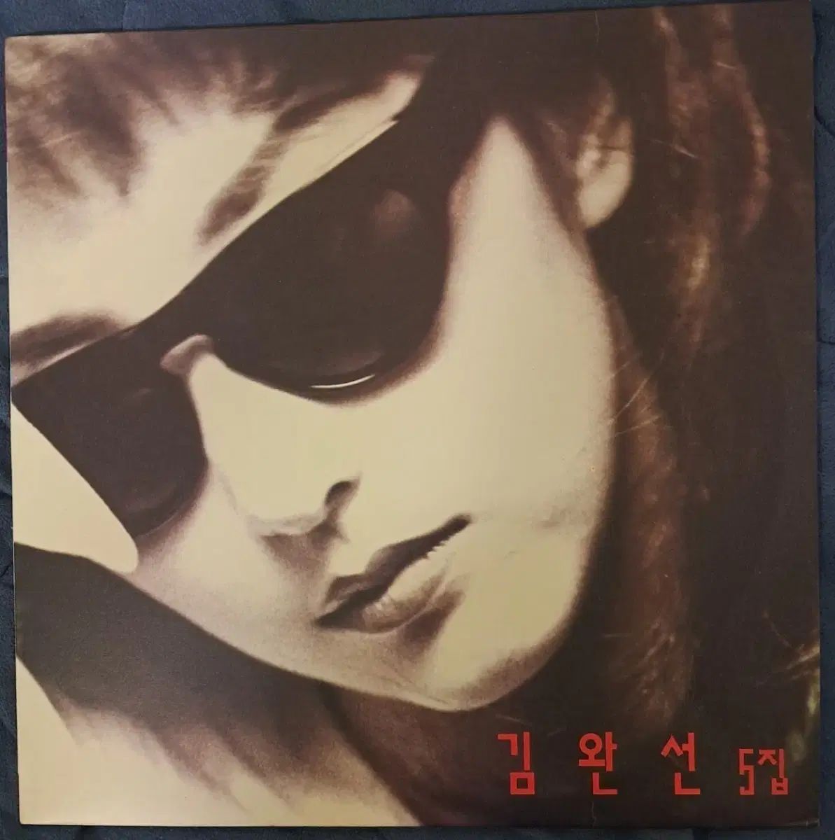 LP キム・ワンソン 5 家 出品