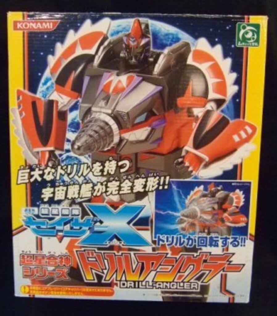 コナミ 超星合神 超星艦隊セイザーX ドリルアングラー R-6