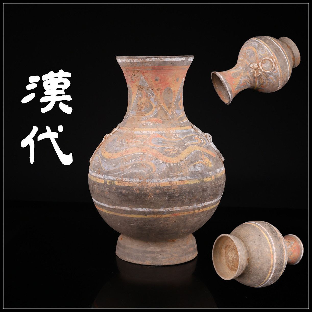 唐物 【漢代】 彩陶 双耳壷 大花瓶 高37㎝／時代の汚れありI！CQ722