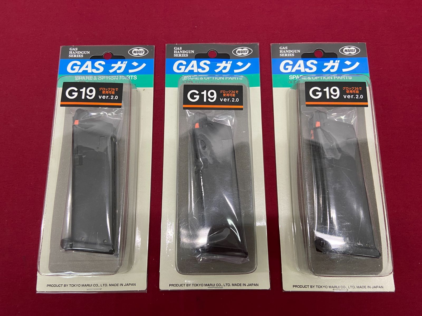 【未使用品】 東京マルイ ガスブローバック G19用スペアマガジン Ver.2.0 ガスガン 3本セット　710