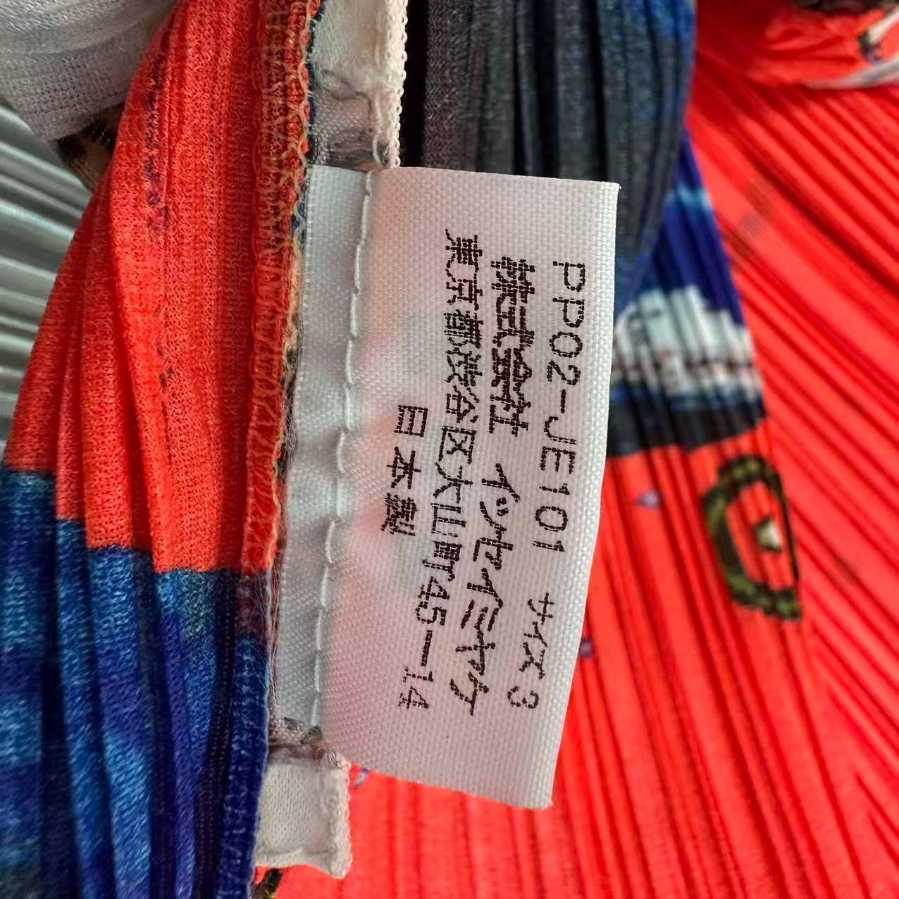 新品同様 ISSEY MIYAKE イッセイミヤケ PLEATS PLEASE プリーツプリーズ ベスト 横尾忠則 サイズ3 オレンジ｜詳細画像
