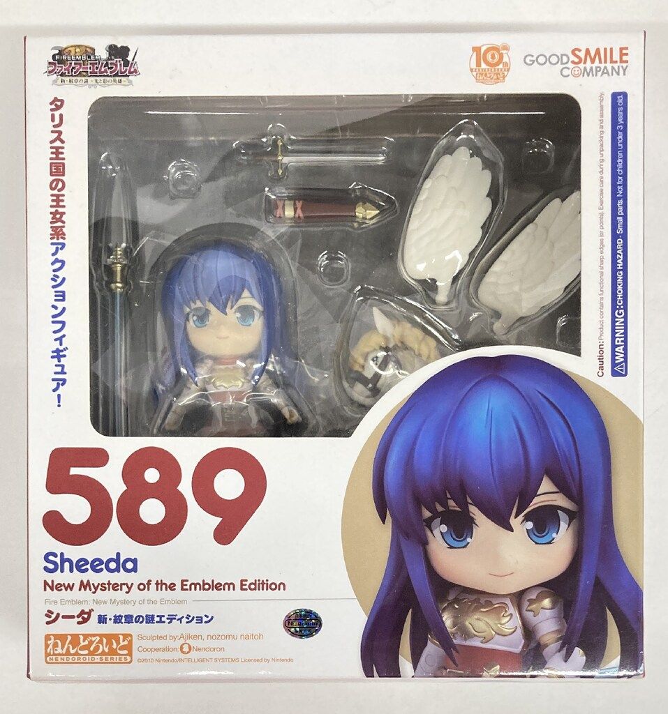 グッドスマイルカンパニー ねんどろいど シーダ 新・紋章の謎