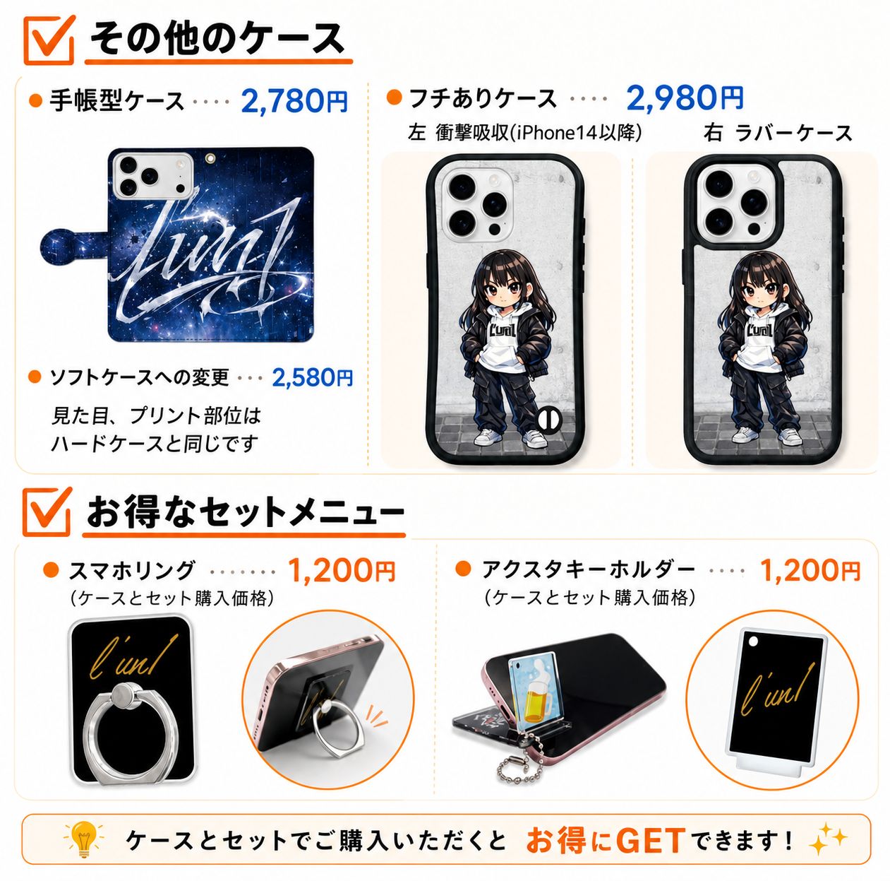 ❀ オーダーデザイン オリジナル スマホケース - メルカリ