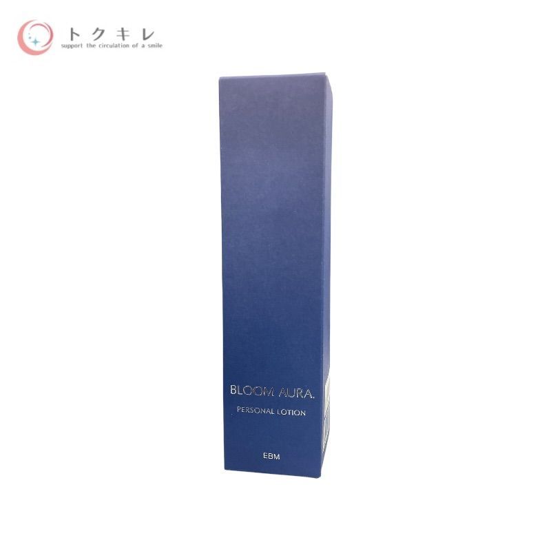 トクキレ】EBM ブルームオーラ パーソナルローション 120ml 未使用未