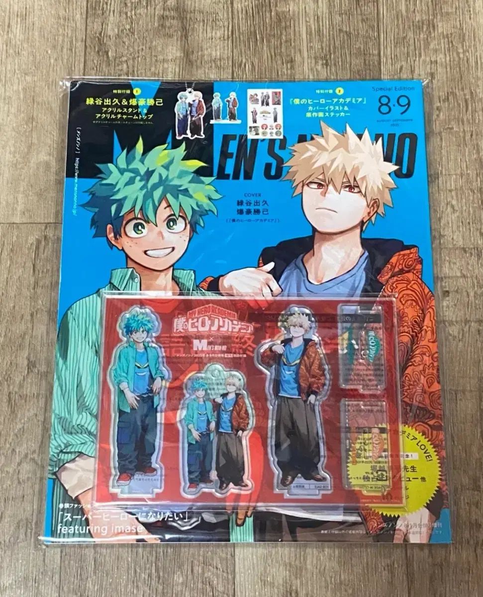 私 ヒーロー アカデミア メンズノンノ アクリル 雑誌 僕のヒーローアカデミア ヒロアカ 僕のヒーローアカデミア