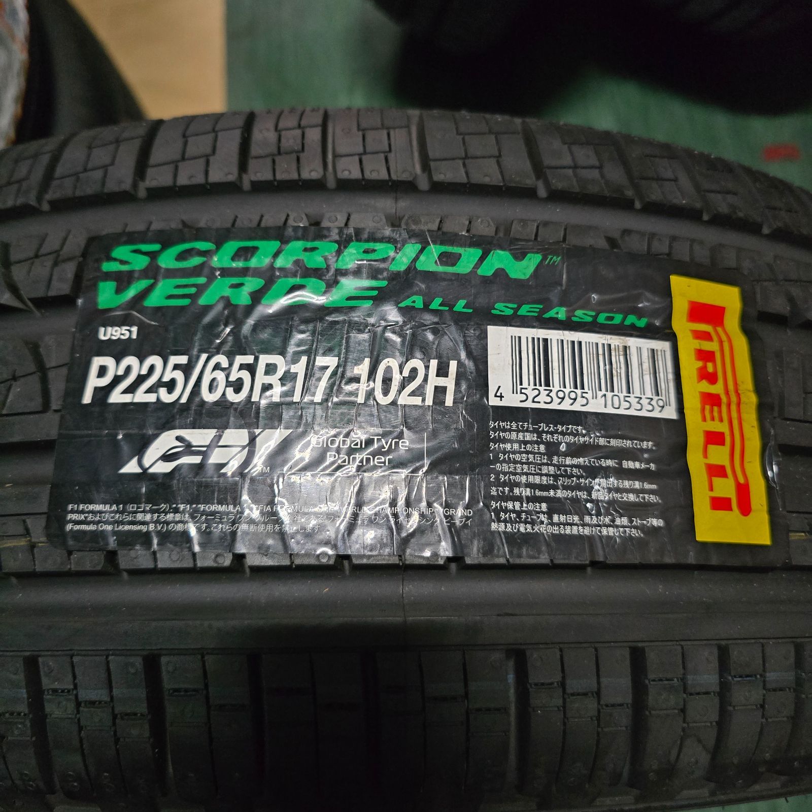 【新品未使用 225/65R17 VERDE 1本】