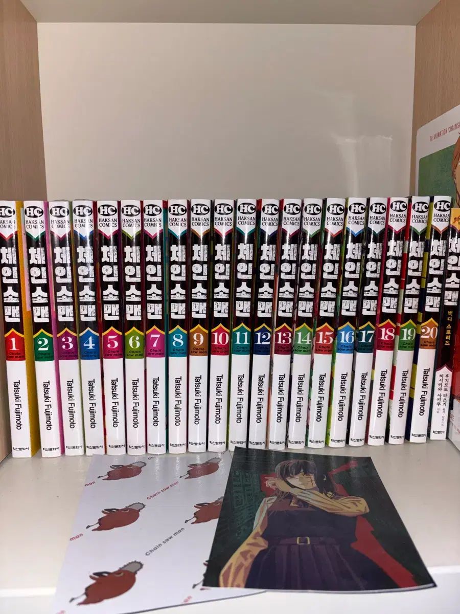 チェンソーマン 漫画 1 20 巻 小説 スタート ガイド
