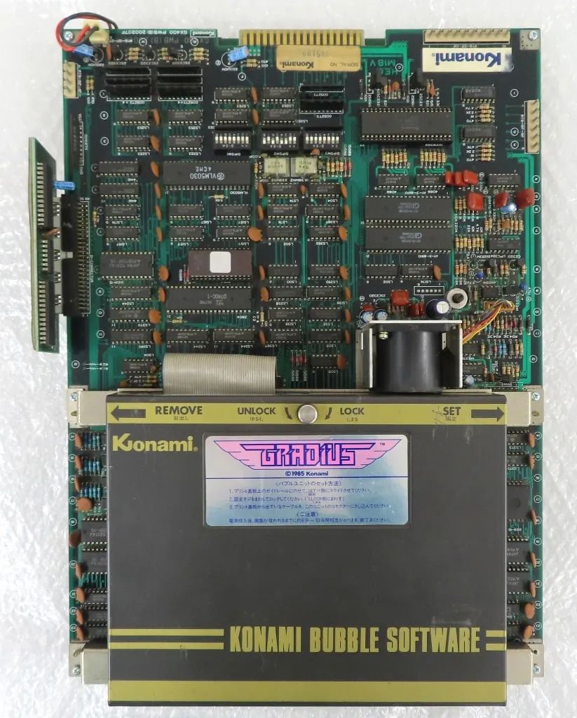【中古】アーケード基板 グラディウス バブルシステム版 [基板のみ] (動作未確認品)※ジャンク品